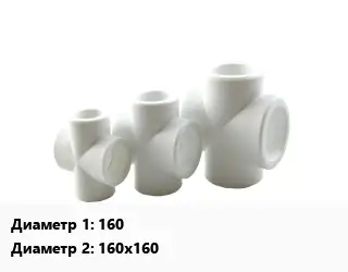 Крестовина 160 *160х160 Угол:45